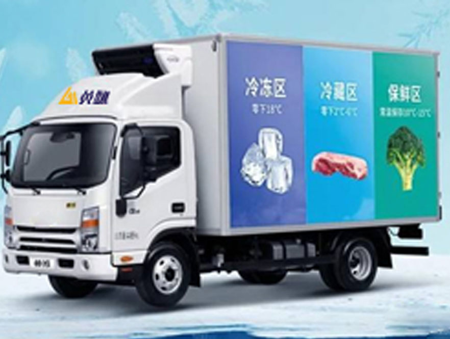 英脈物流·食品·全國冷鏈運輸