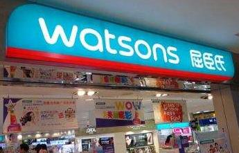 挖掘市場增長潛力 屈臣氏主推新會員策略