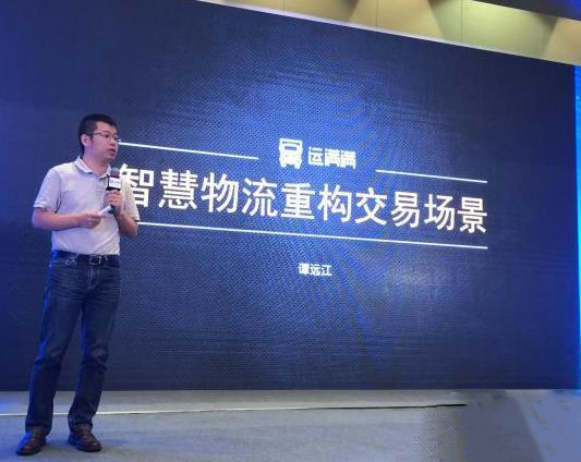 智能化深度變革國內(nèi)貨運市場 共享物流是新出路