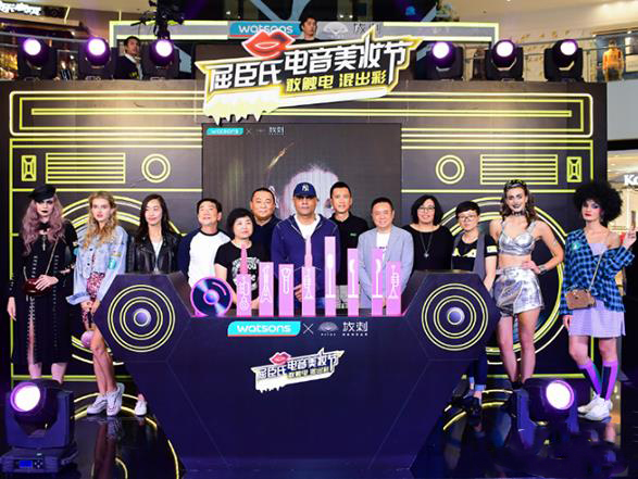美妝與電音的視聽盛宴 屈臣氏聯(lián)合網(wǎng)易放刺傳達新消費時尚