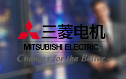 重型機(jī)電設(shè)備：三菱電機(jī)倉配一體