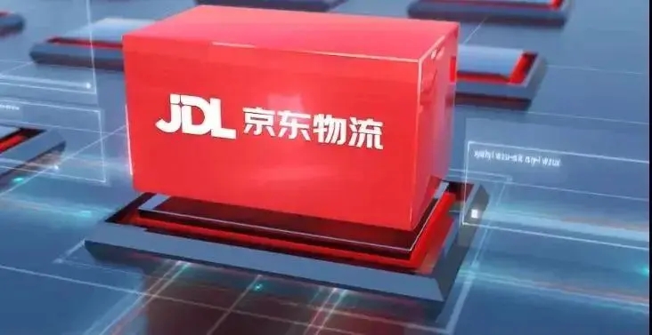 京東入倉(cāng)物流